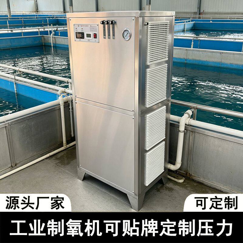 工业制氧机氧气发生器水产养殖助燃可增压氧气机源头厂家高浓度
