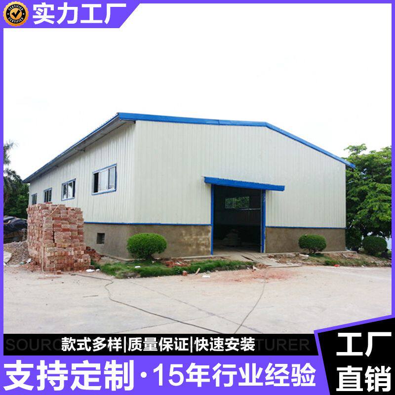 广州锦阁钢结构施工钢构厂房钢构钢结构活动板房