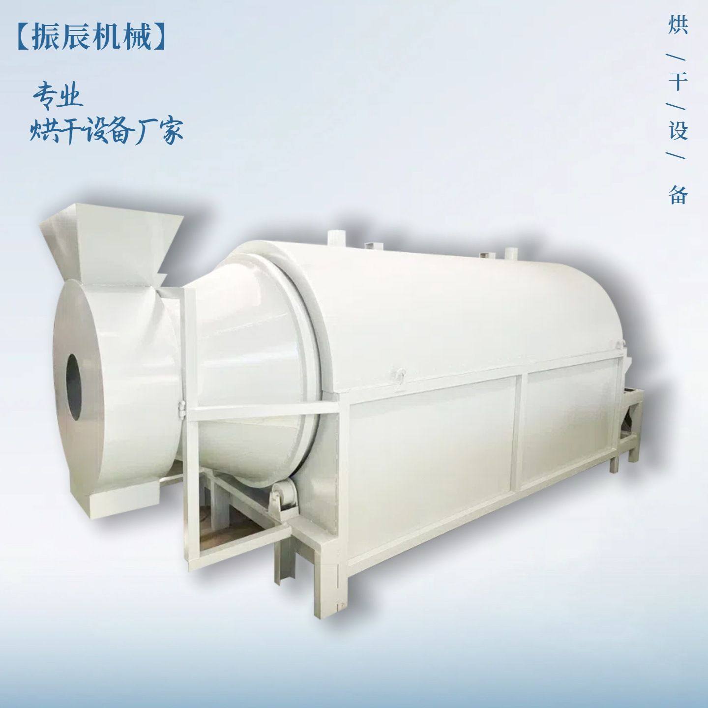 锯末木屑脱水干燥机 全自动煤泥回转窑沙子烘干机 彩沙单筒烘干房,机械设备,其他机械设备,淘宝优惠券,粉丝福利购,淘宝优惠卷
