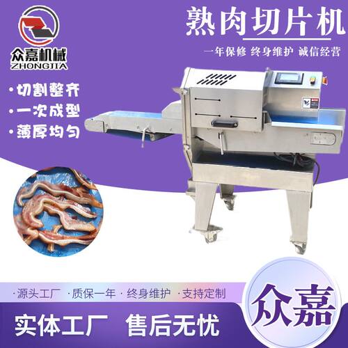 商用熟肉切片机 猪肚猪耳朵切条机 全自动火腿切片机