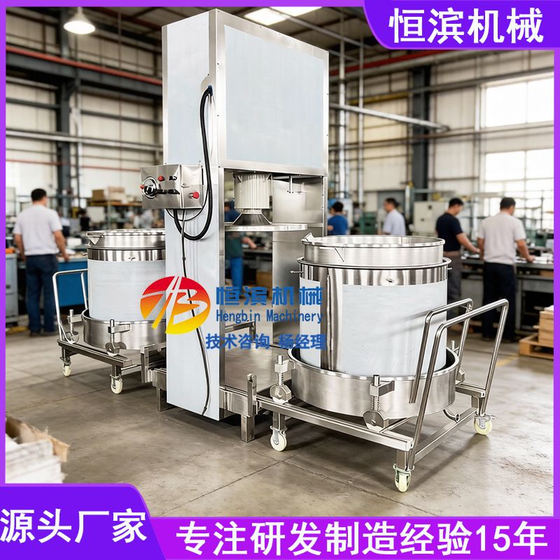 自动出渣糯米酒压榨机鲜榨樱桃蓝莓榨汁机酒糟固液分离压滤机