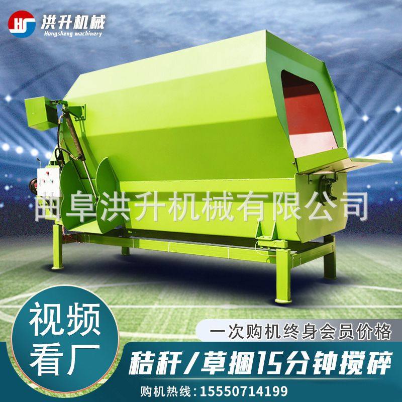 大型牛羊饲料制备机 全日粮立式TMR搅拌机 单轴卧式搅草机,机械设备,其他机械设备,淘宝优惠券,粉丝福利购,淘宝优惠卷