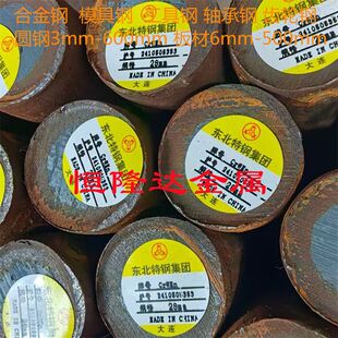 GJB30CrMnSiA钢板 35CrMnSiA圆钢 30CrMnSiNi2A圆棒 30CrMnSi锻件