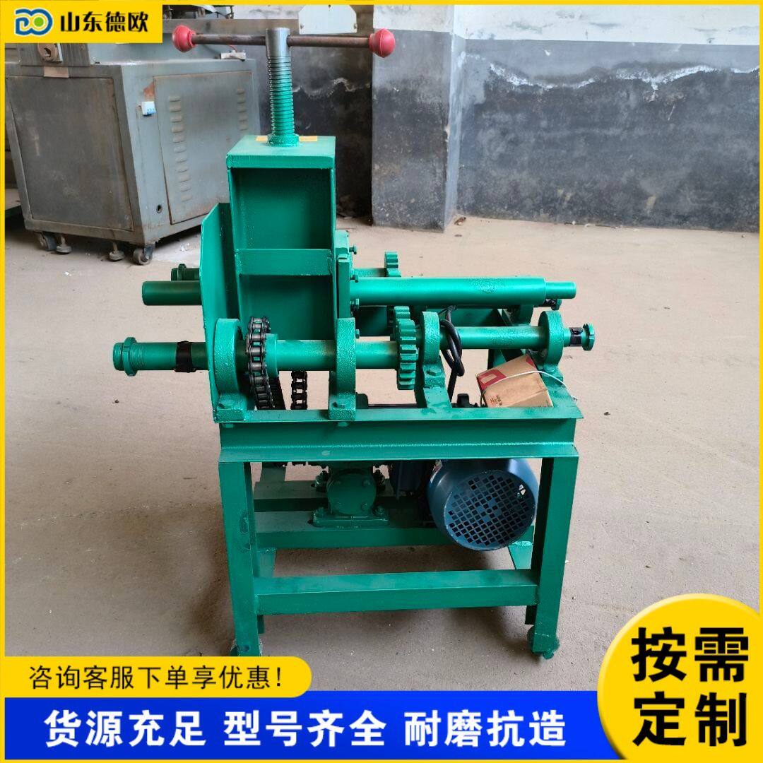 不锈钢管方管圆管弯管机 多功能滚动式滚圆机 健身器材行业弯管机