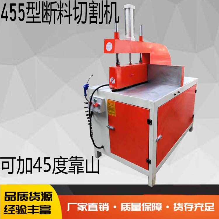铝材断料锯铝合金锯台铝型材切断锯铝合金散热器切断锯铝材切割机