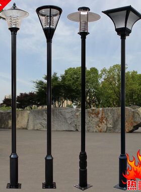 铝材庭院灯头园林别墅户外防水led庭院灯小区照明3米4米庭院灯