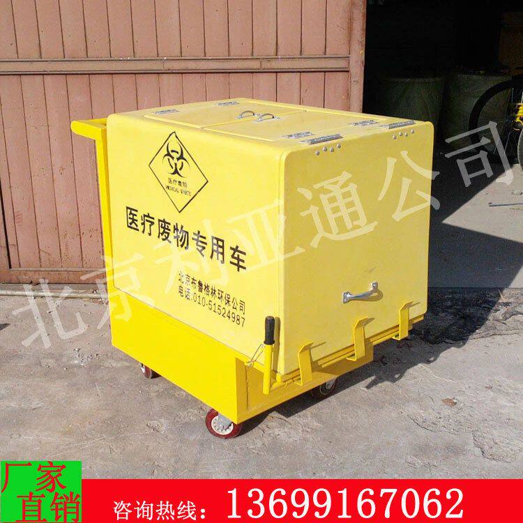 医院手推驳运车、四川手推医疗废物垃圾车北京河南医用转运车