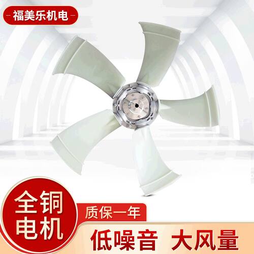厂家轴流风机风叶 铝合金板冲压风叶 冷却塔专用尼龙风叶定 制