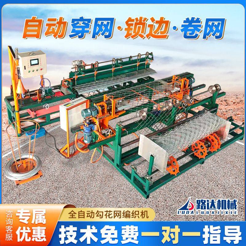 全自动双丝勾花网编织机菱形网镀锌钢丝网片成型机养殖围栏扎花机,机械设备,其他机械设备,淘宝优惠券,粉丝福利购,淘宝优惠卷