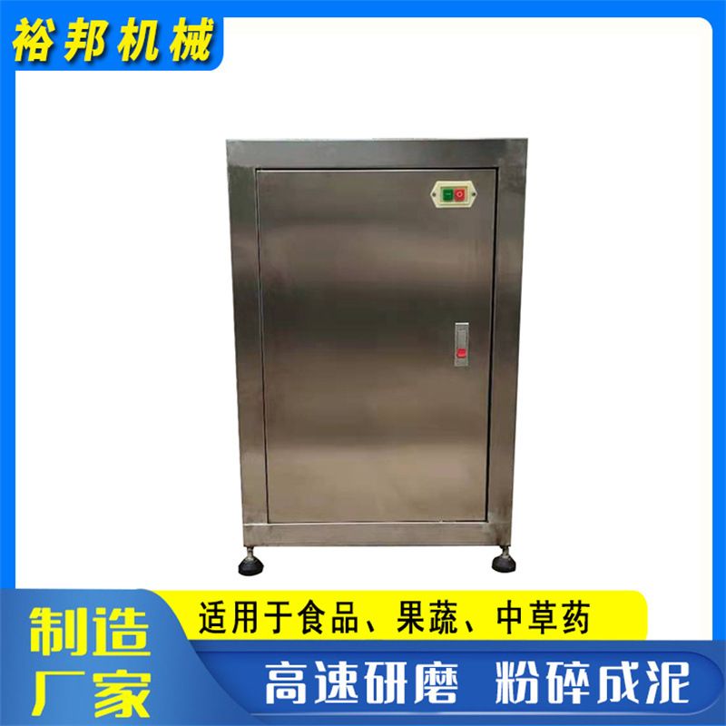 蒜头粉碎机 酱料加工不锈钢打浆机厂家 辣椒洋葱番茄生姜打泥机