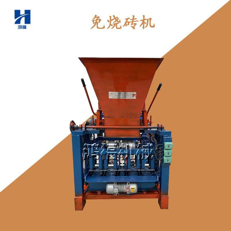 带料斗小型免烧砖机 标砖空心砖设备 砖型密实 1人操作 环保节能,机械设备,其他机械设备,淘宝优惠券,粉丝福利购,淘宝优惠卷