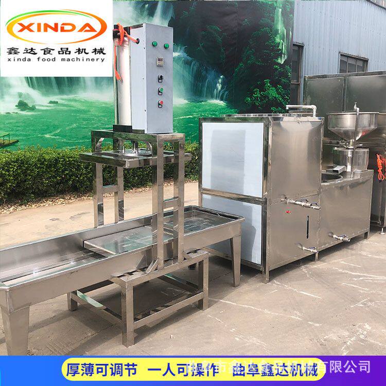 全自动豆腐干机生产设备 泼脑均匀厚薄可调 免费培训技术