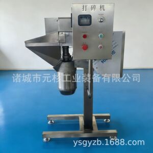 果蔬颗粒打碎机 橙子柠檬粉碎机 家用商用两用打粒机