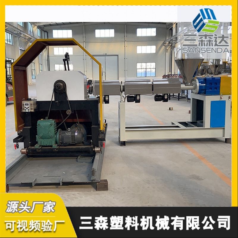 定制纤维增强软管生产线PVC透明编织挤出机大口径