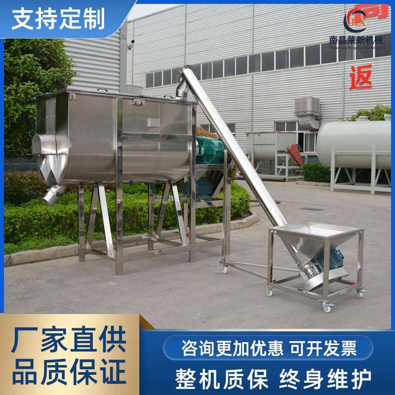 供应工业盐卧式混合机干粉末搅拌机洗衣粉双螺带搅拌机混料机厂家,五金/工具,拌料机,淘宝优惠券,粉丝福利购,淘宝优惠卷