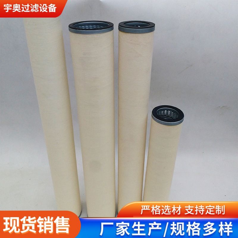 替代PECO玻纤天然气滤芯FG/336 FG-372天然气管道滤芯