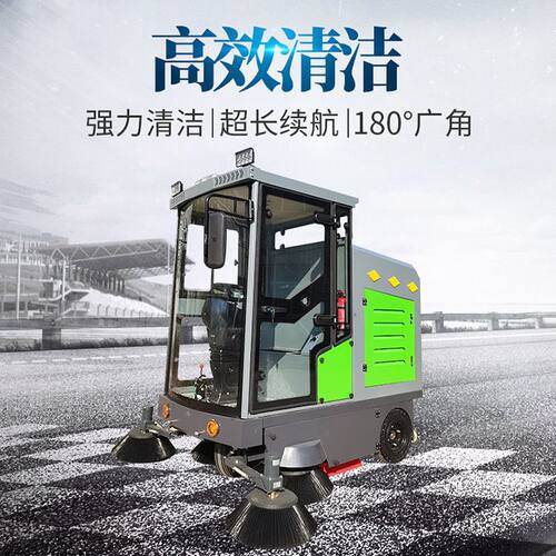 学校道路扫地机 工业商场扫地用清扫车 驾驶式电动扫地车