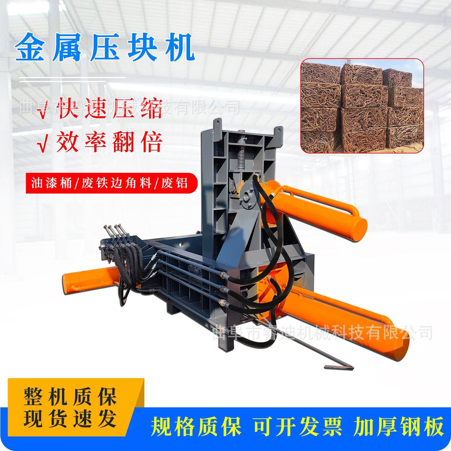 小型废铁丝易拉罐压块机废旧金属易拉罐液压打包机金属压块机直销,机械设备,其他机械设备,淘宝优惠券,粉丝福利购,淘宝优惠卷