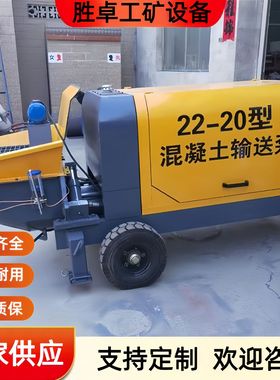混凝土输送泵厂家 电动柴油混凝土输送泵 HBTS40矿用混凝土浇筑泵