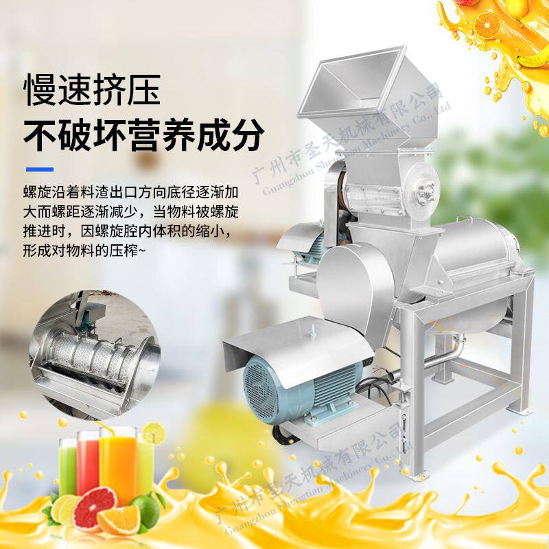 苹果清洗榨汁生产线全自动橄榄果清洗榨汁线 大型工业破碎榨汁机