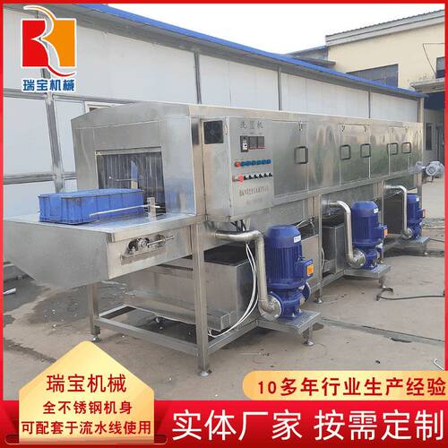 高压喷淋塑料筐清洗机 洗筐机生产源头   全自动生鲜周转筐洗筐机
