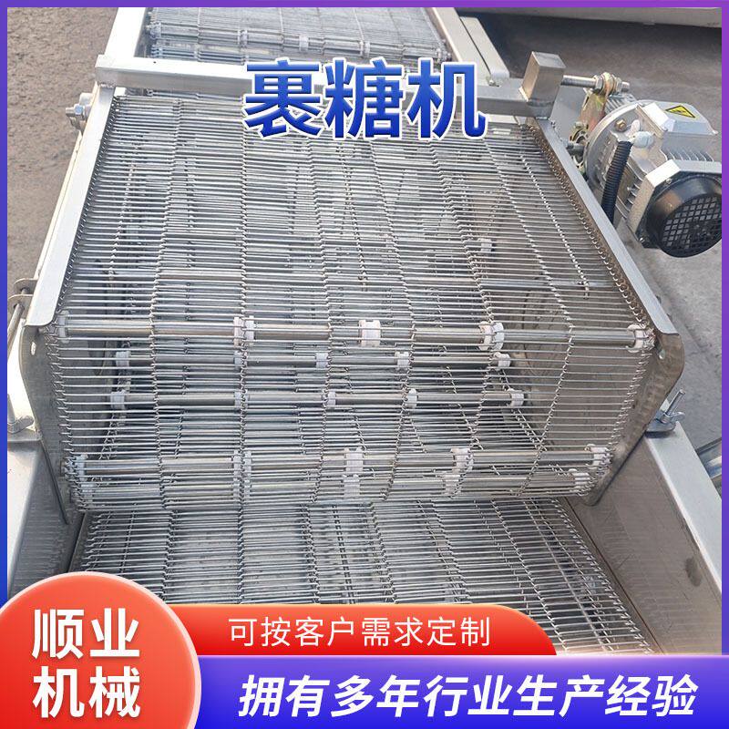 商用饼干全自动裹糖机 千禧果浸入式浸糖机 冻干水果带加热裹糖机