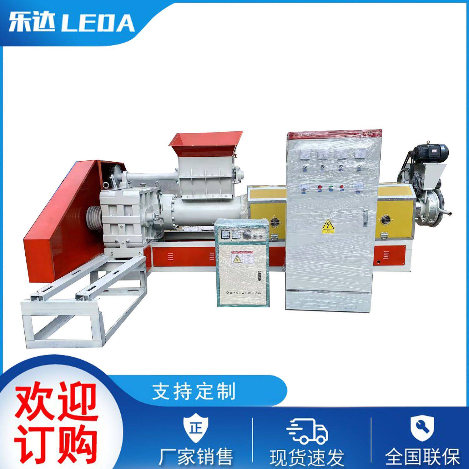 EPS珍珠棉造粒机 废旧塑料造粒机 废旧珍珠棉泡沫造粒机