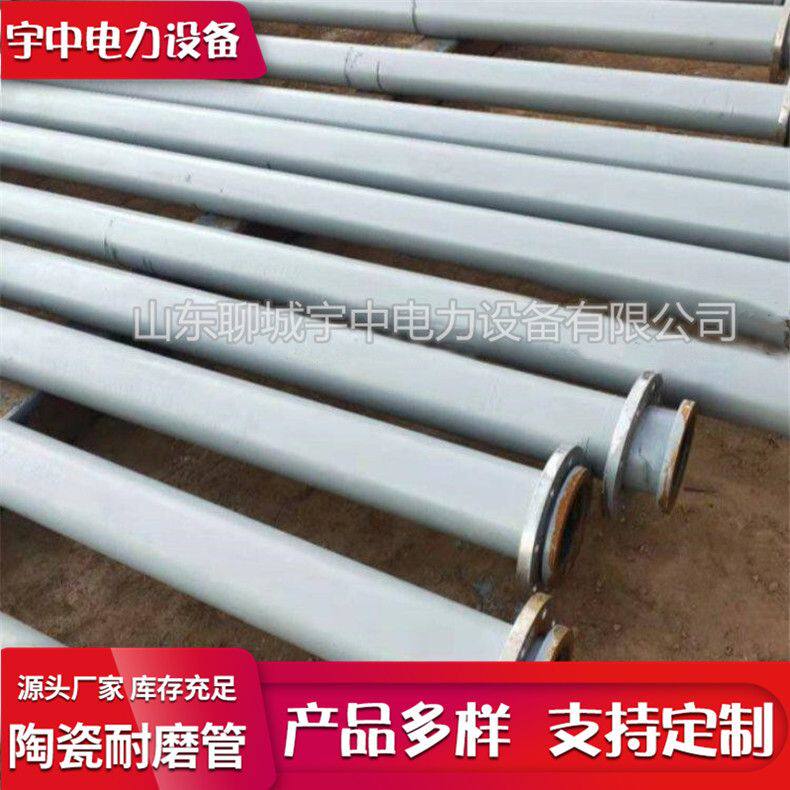 DN250自蔓延耐磨陶瓷管超高分子聚乙烯耐磨管刚玉陶瓷耐磨弯头厂