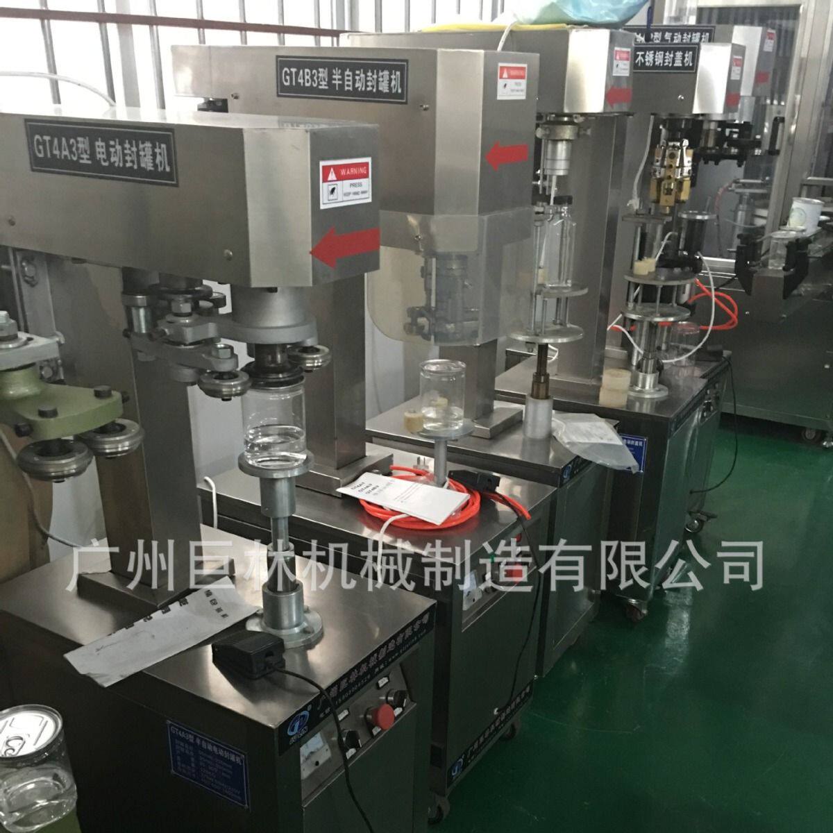 电动半自动封罐机 果汁奶茶马口铁罐密封机 操作简便易拉盖封口机