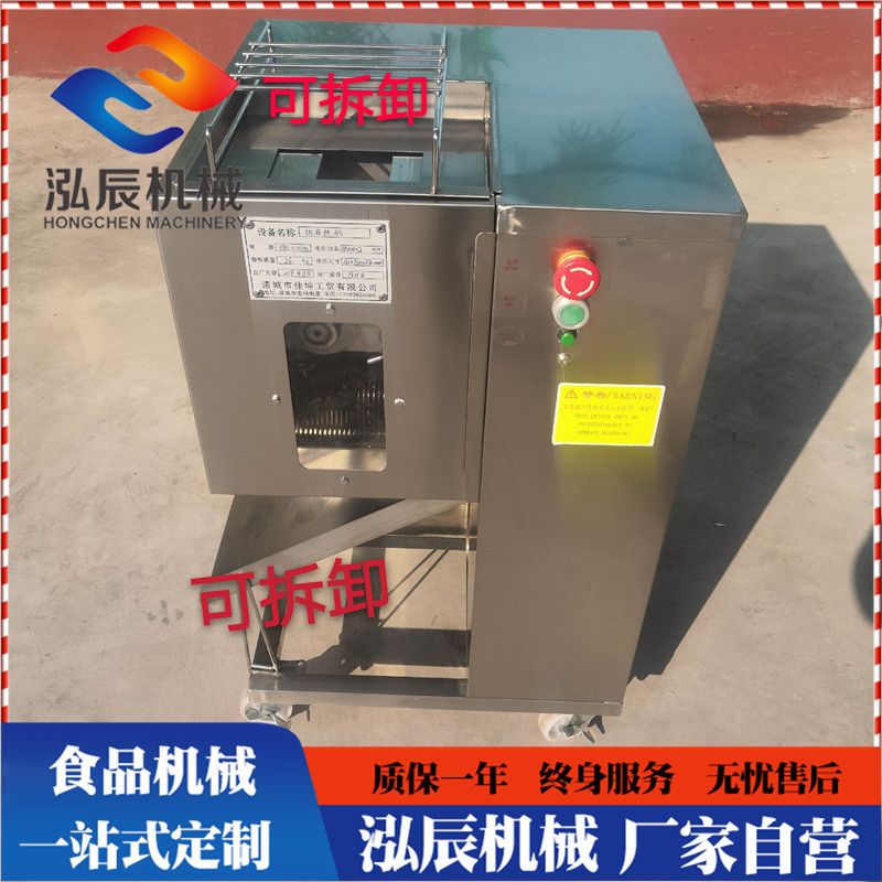 全自动鸡肉切丝机肉制品生产线 餐厅食堂切肉丝机 一次成型设备