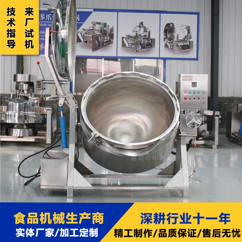 肉制品高压蒸煮锅 食品高温熟化蒸煮设备 卤味高压入味煮锅