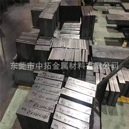 供应HPM75无磁钢 7Mn15生料/熟料 无磁模具钢 板材 圆棒现货