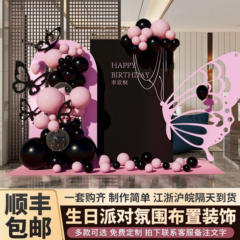 网红女孩18成人礼十八岁生