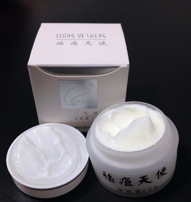 正品4个包邮维美诺LYS 梁医生祛痘天使20g