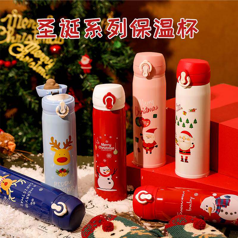 Christmas insulated cup, stainless steel 304 water cup水杯