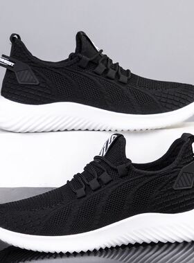 2023 Men Casual Shoes Lightweight Comfortable 透气运动鞋
