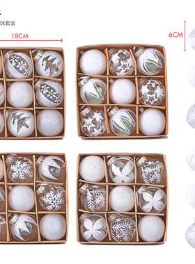 Snowflake printing Christmas ball birthday venue layout