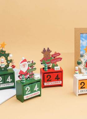 Christmas gifts children's toys wooden calendar tabletop
