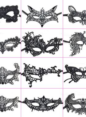 Sexy Women Black Lace Eye Face Mask Masquerade Party Ball