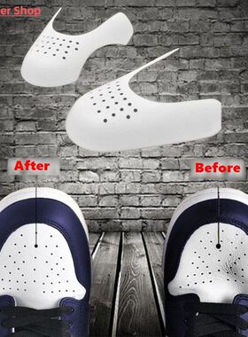 2021 New Shoe Care Sneaker Anti Crease Toe Caps Protector St