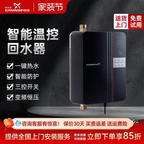 丹麦燃气锅炉热水循环泵