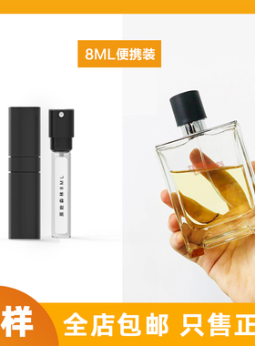 小荼茶茶小样正品试香