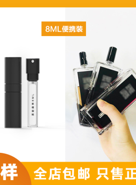 小荼茶茶小样正品试香