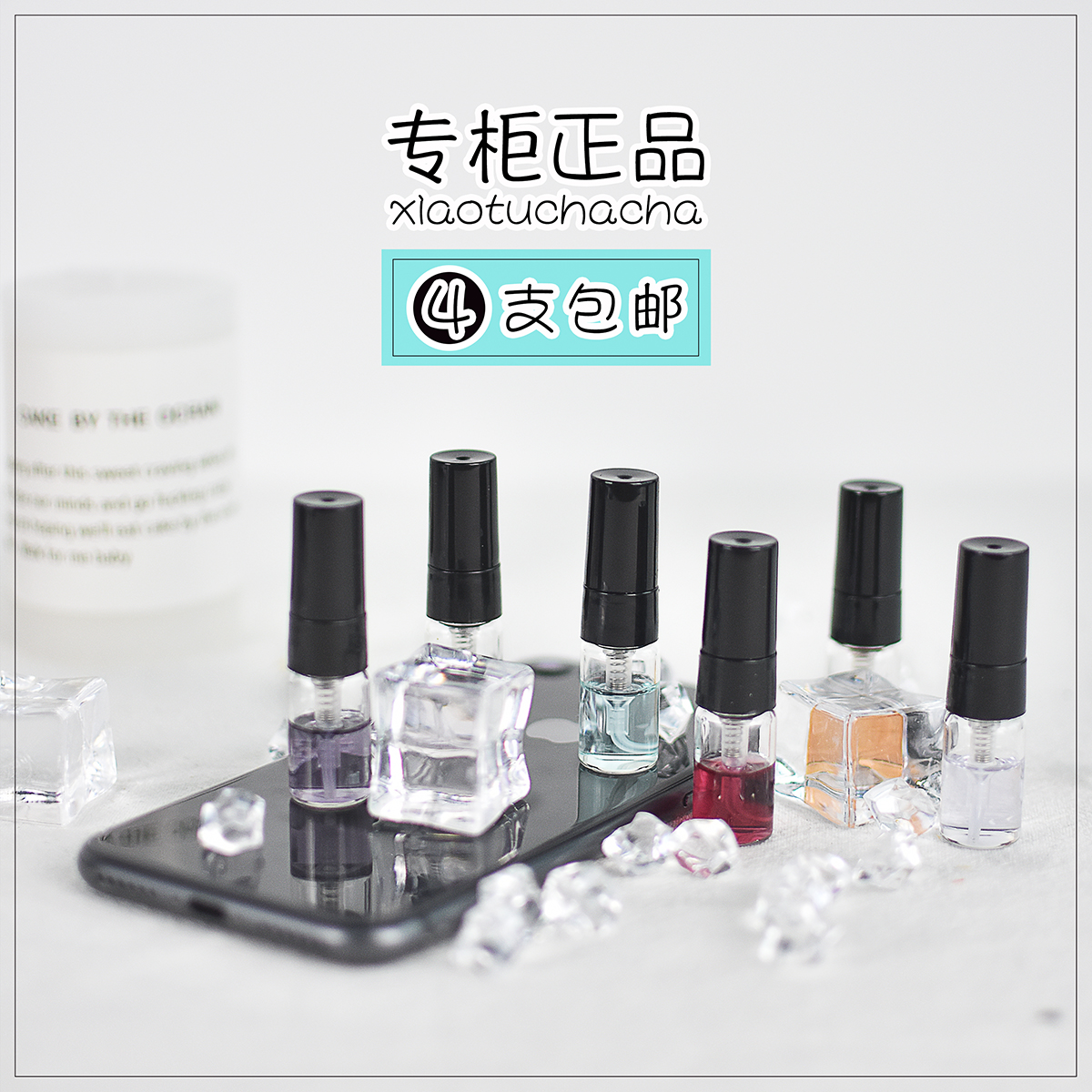 區政管理規范之