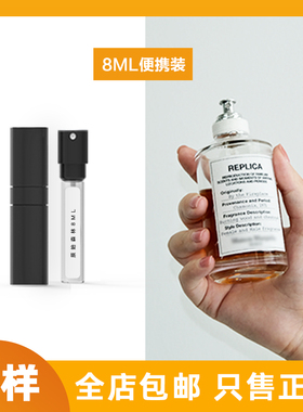 8ml便携慵懒周末柠檬树下小样