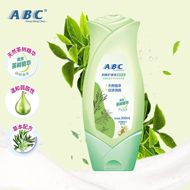 ABC私处卫生护理洗液洗护液茶树精华清洗液200ml女私密处止痒抑菌