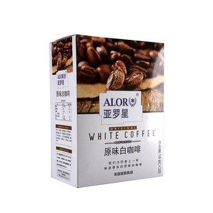 ALOR亚罗星原味白咖啡盒装速溶咖啡粉低温烘焙盒装