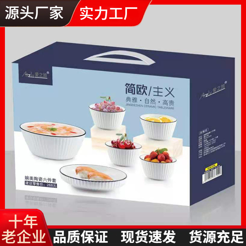 商务礼品定制送客户员工大气实用陶瓷高档杯子伴手礼周年庆便宜小
