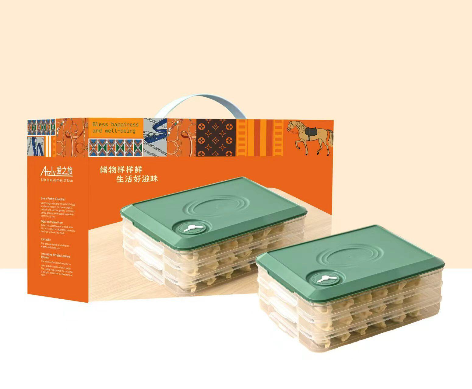 开业店庆客户礼品实用大气