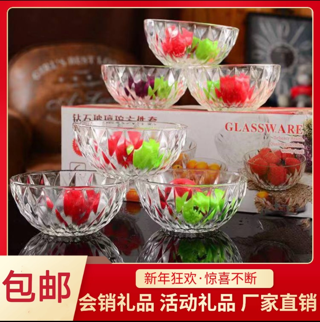 实用公司年会活动礼品店庆